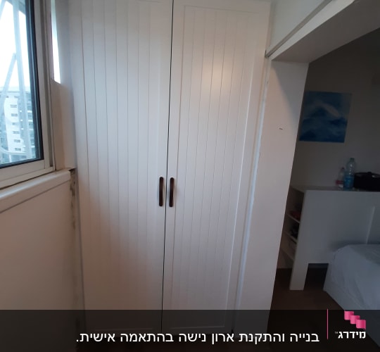 ארון עץ לבן עם ידיות מתכת כהות